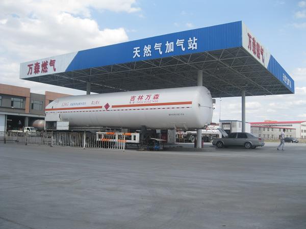 萬森燃?xì)馕锪髦行募託庹? />
                                    </a>
                                    <p class=