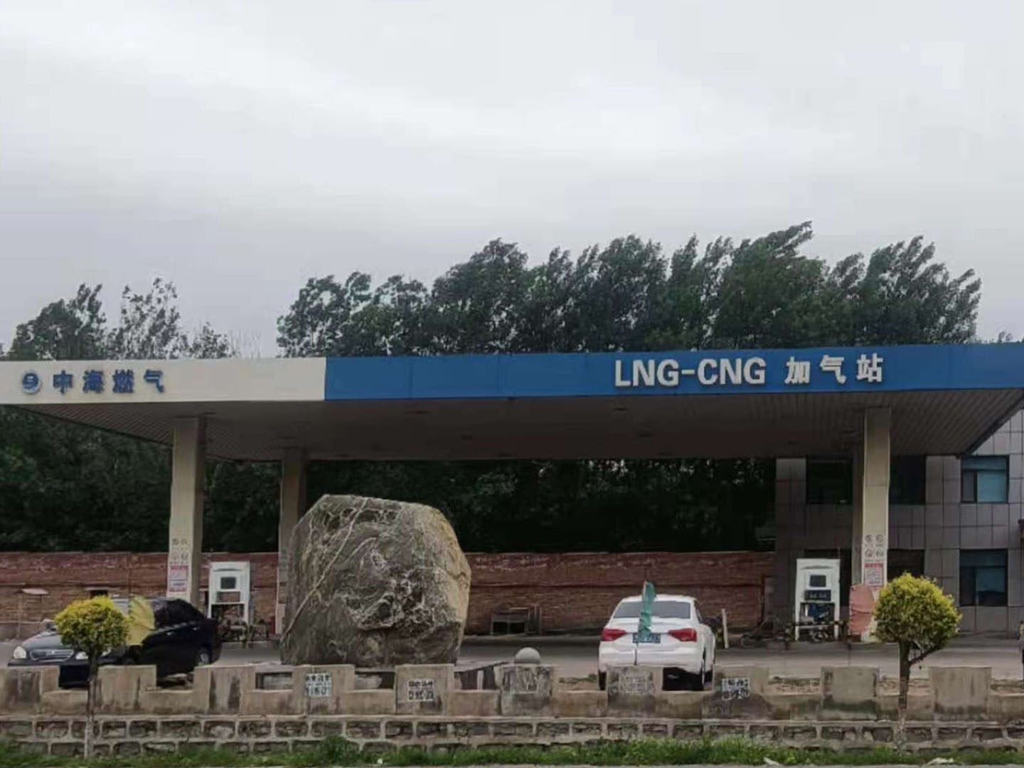 錦州中海燃?xì)庥邢薰? />
                                </a>
                                <p class=